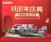 房子裝修應(yīng)該如何選擇裝修公司？