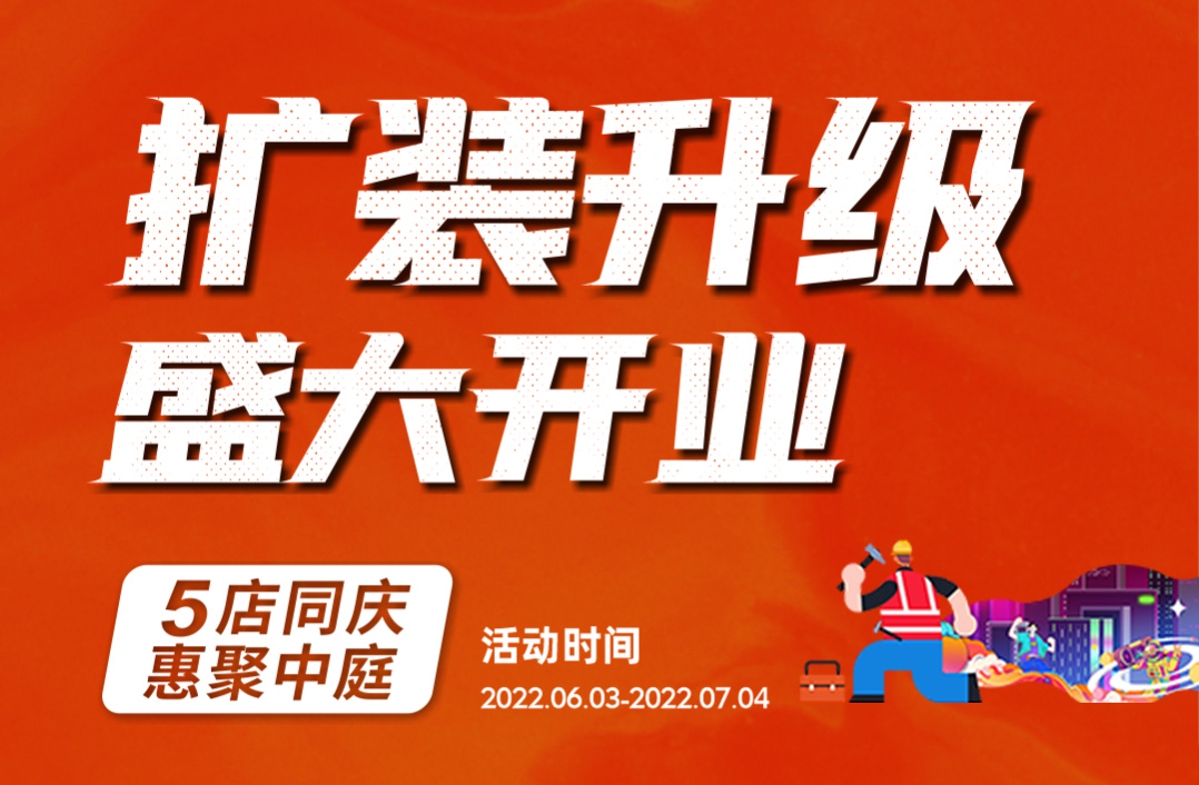 噓！提前報(bào)個(gè)6月裝修猛料，發(fā)現(xiàn)前就刪