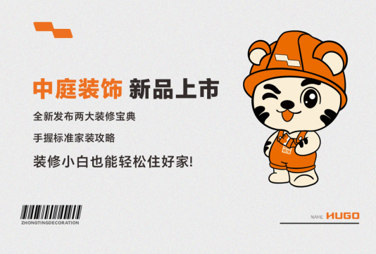 要想家裝少走彎路，這份攻略必須得看！