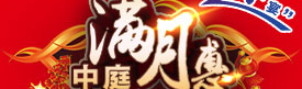 全城業(yè)主蜂擁而至“中庭”，原來是因?yàn)檫@個(gè)！
