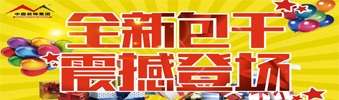 17天狂送￥6000000，比《人民的名義》更勁爆，錯過一次再等10年?。。?>
        							</a>
        						</div>
        						
        						<div   id=
