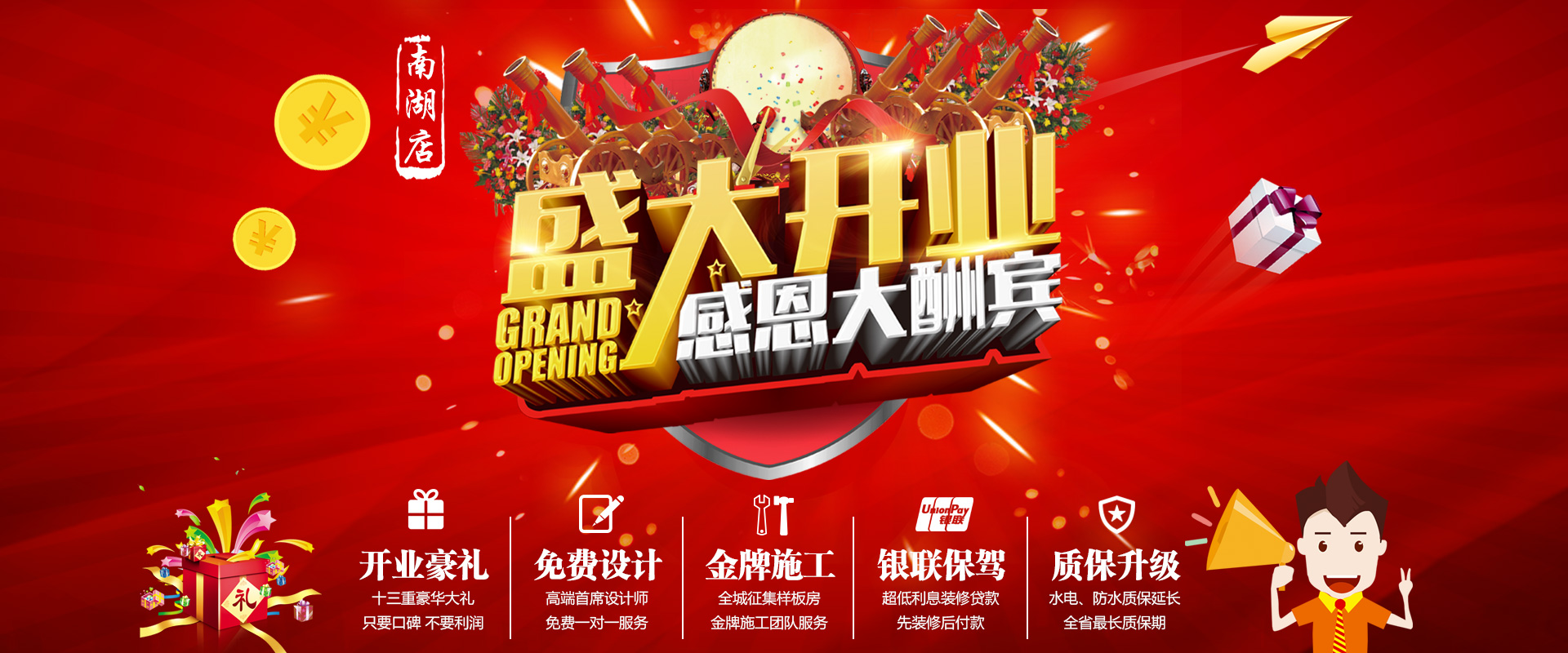 新店剛開業(yè)，就被“曝光”，究竟是什么讓這家公司走在“風(fēng)口浪尖”上？