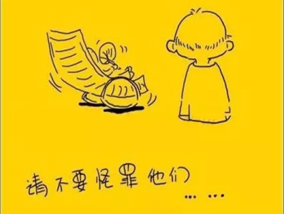 如果時間，可以慢一些.....