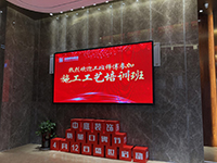 中庭裝飾集團膩子工藝培訓(xùn)——抓好工藝是關(guān)鍵！