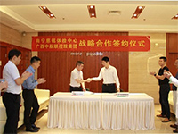 中航聯(lián)控股集團公司攜手南寧慈銘體檢共創(chuàng)美好未來！