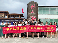 中庭裝飾集團(tuán)網(wǎng)絡(luò)營(yíng)銷部—夢(mèng)之隊(duì)勇奪集團(tuán)的旅行大獎(jiǎng)！