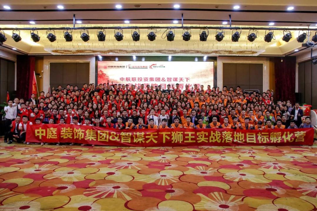 【中庭裝飾】風(fēng)雨兼程，八周年慶典啟動(dòng)大會(huì)圓滿成功！