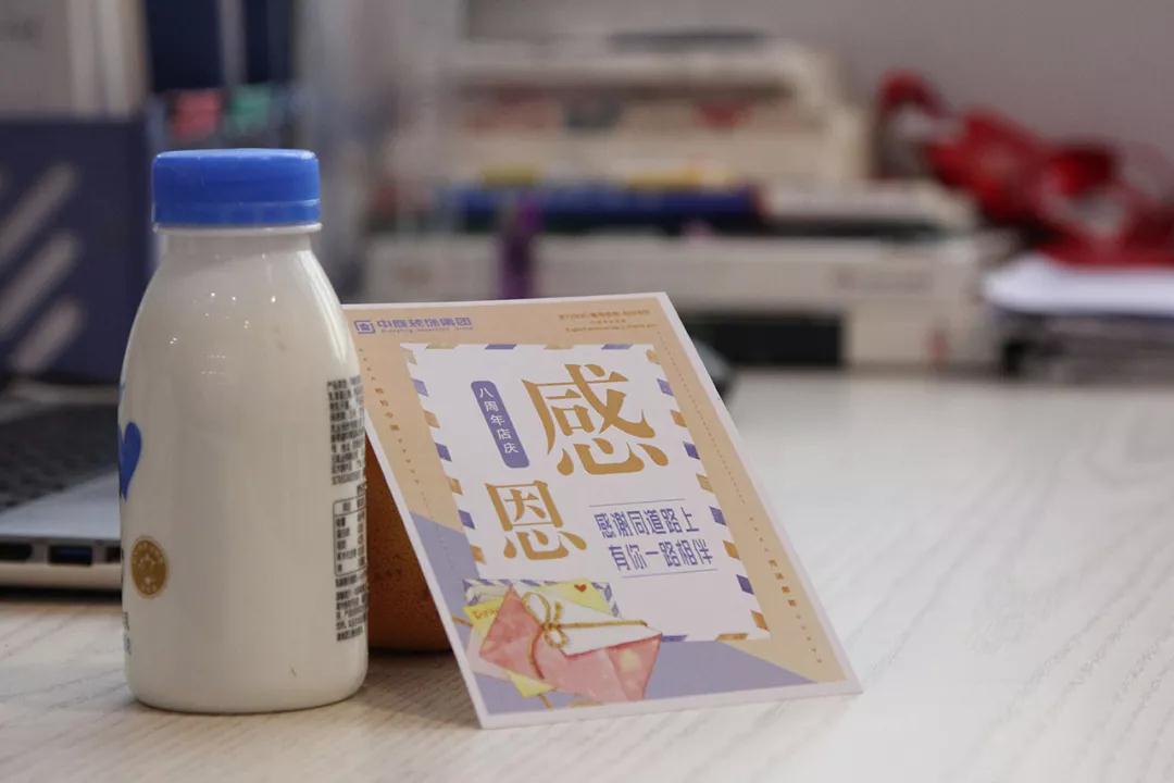 中庭 |感恩有你，不忘初心，砥礪前行