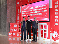 中庭快訊 | “走出去，迎進(jìn)來(lái)”，構(gòu)建學(xué)習(xí)型企業(yè)