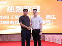 產(chǎn)教融合育桃李，校企合作創(chuàng)未來