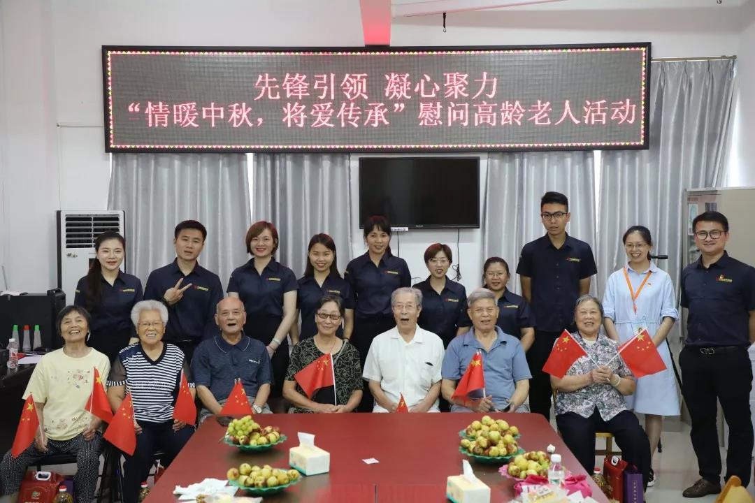 中庭裝飾集團(tuán)丨“情暖中秋，將愛傳承”——走進(jìn)金浦社區(qū)慰問高齡老人