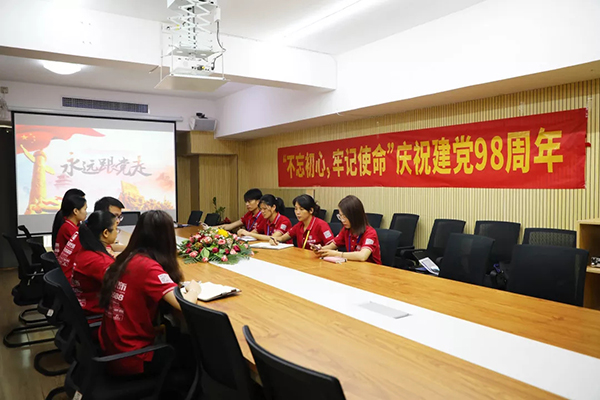 建黨98周年丨中庭裝飾集團(tuán)黨支部“不忘初心、牢記使命”黨日活動(dòng)