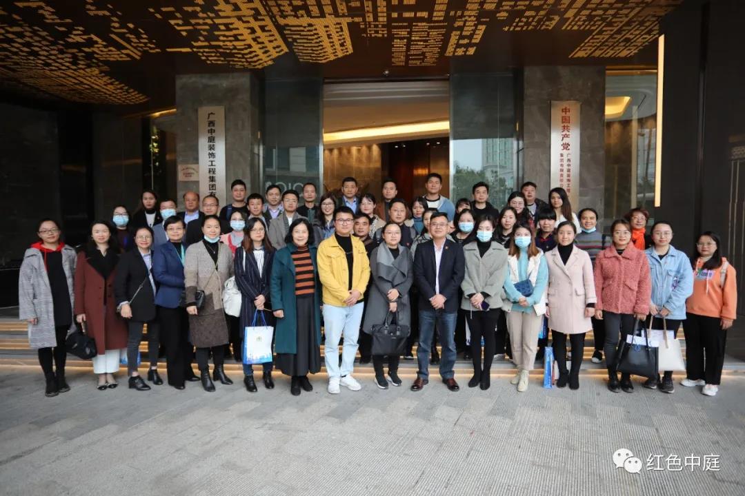 紅色中庭丨南寧市興寧區(qū)兩新組織黨工委領(lǐng)導(dǎo)、兩新組織單位黨委(支部)書記及黨務(wù)工作者蒞臨集團(tuán)交流黨建工作